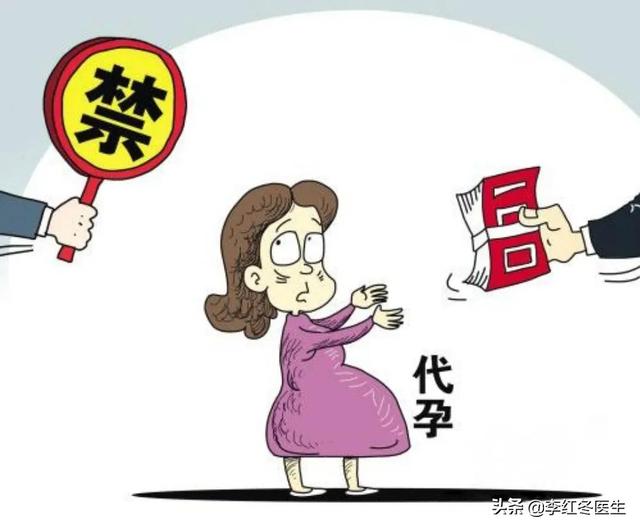 试管婴儿违法吗 试管婴儿违法吗