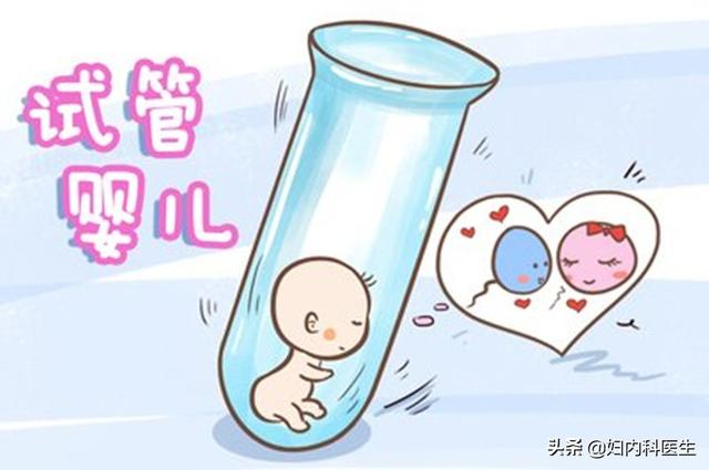 试管婴儿的精子卵子质量 试管婴儿的精子卵子质量