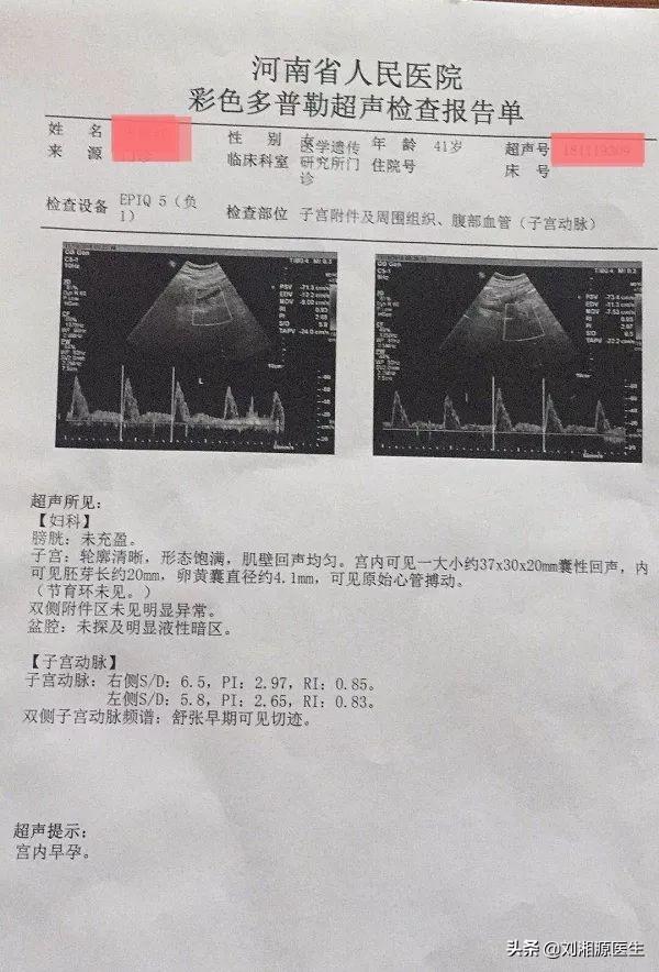 晕车试管婴儿(试管婴儿受罪痛苦吗)