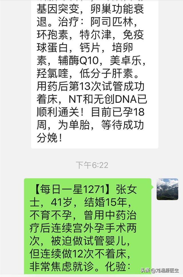 晕车试管婴儿 晕车试管婴儿