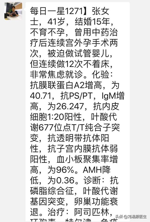 晕车试管婴儿 晕车试管婴儿