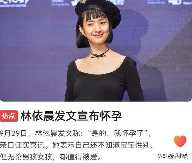 名星试管婴儿那些明星做了试管婴儿