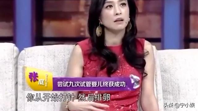 名星试管婴儿 名星试管婴儿