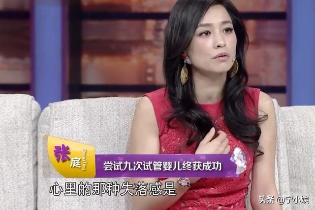 名星试管婴儿 名星试管婴儿