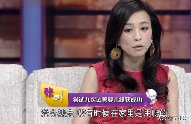 名星试管婴儿 名星试管婴儿