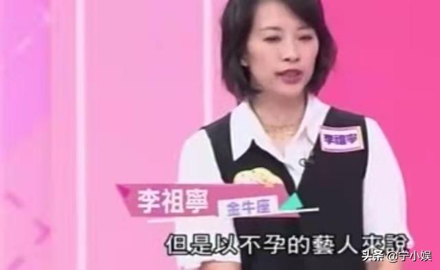 名星试管婴儿 名星试管婴儿