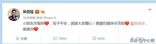 名星试管婴儿 名星试管婴儿