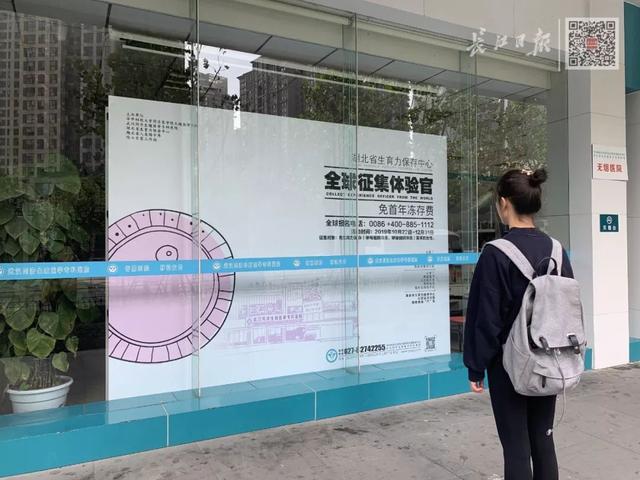 武汉试管婴儿费用 武汉试管婴儿费用