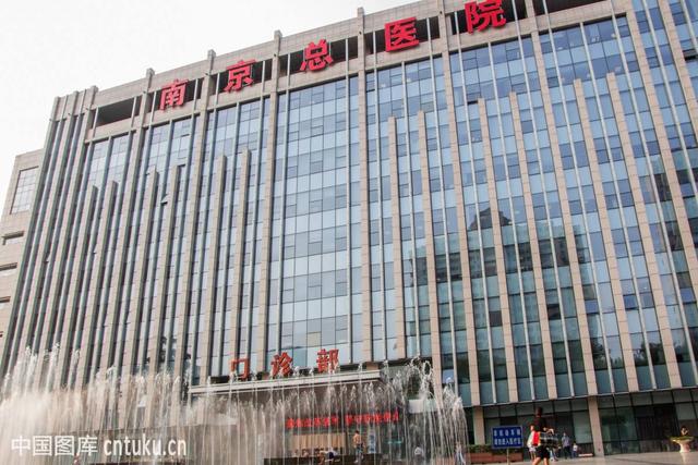 军区总医院试管婴儿