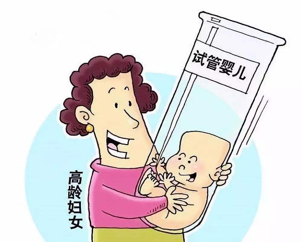 三代试管婴儿是什么三代试管婴儿流程