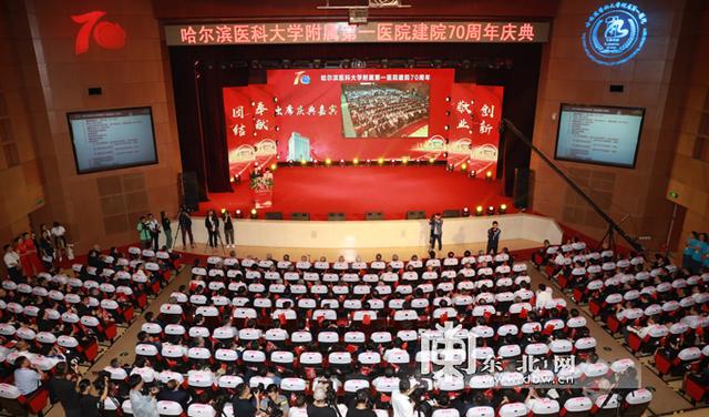 哈尔滨医大试管婴儿 哈尔滨医大试管婴儿