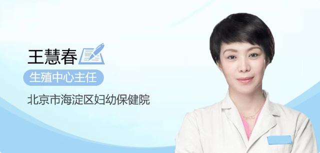 试管婴儿对女人身体伤害大吗试管婴儿女人要承受多少痛苦