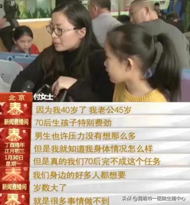 试管婴儿昆明医院 试管婴儿昆明医院
