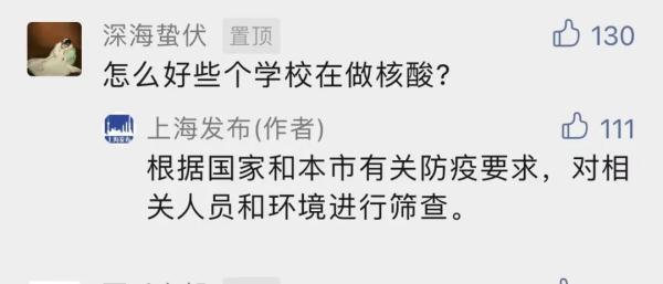 上海可以做试管婴儿的医院 上海可以做试管婴儿的医院