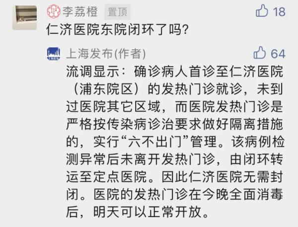 上海可以做试管婴儿的医院 上海可以做试管婴儿的医院