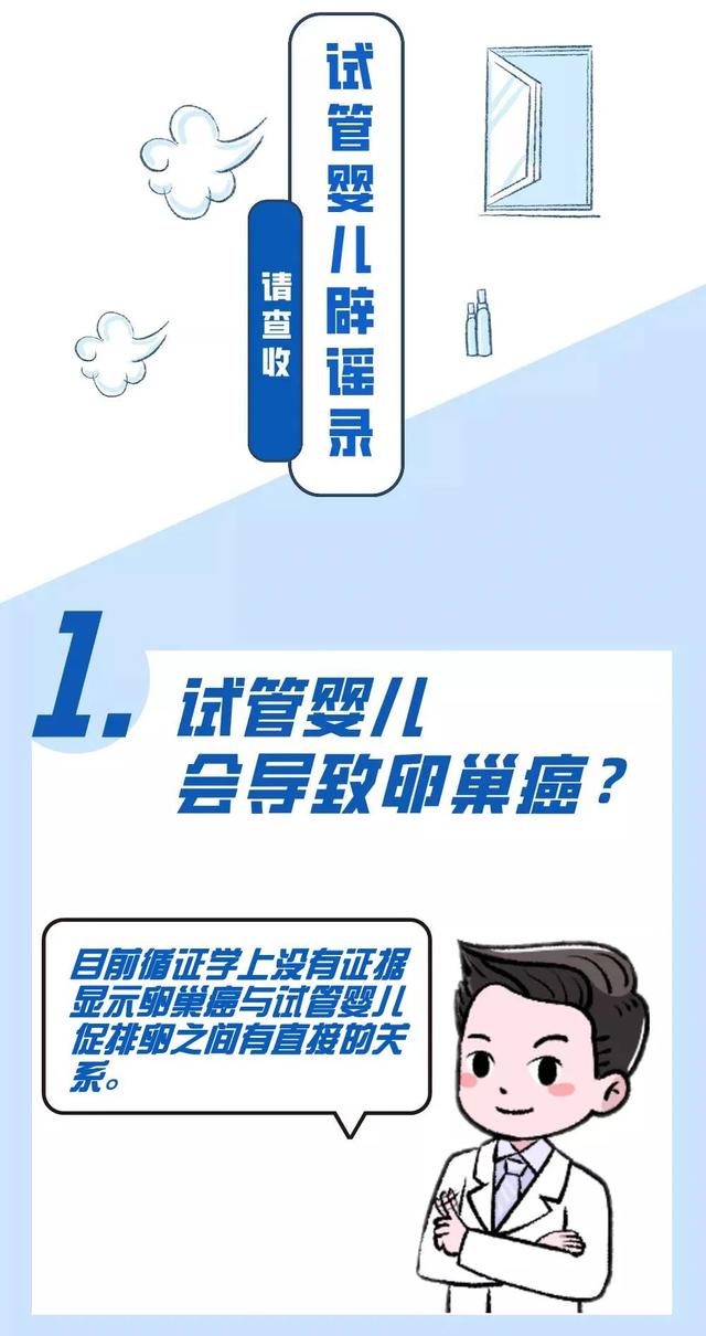 试管婴儿上海一妇婴 试管婴儿上海一妇婴
