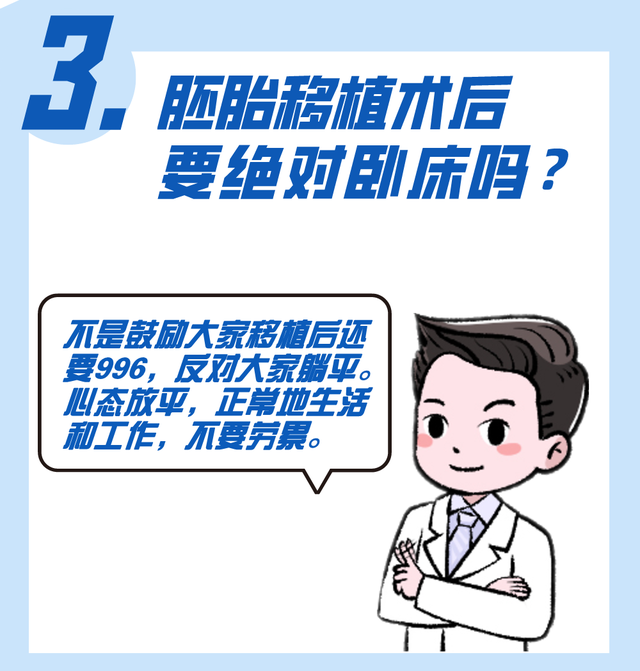 试管婴儿上海一妇婴 试管婴儿上海一妇婴