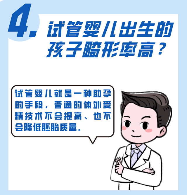 试管婴儿上海一妇婴 试管婴儿上海一妇婴