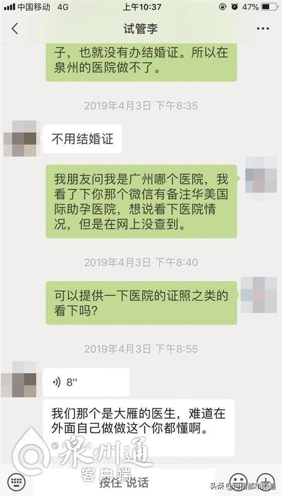 泰国第三代试管婴儿医院(泰国试管婴儿三大医院)