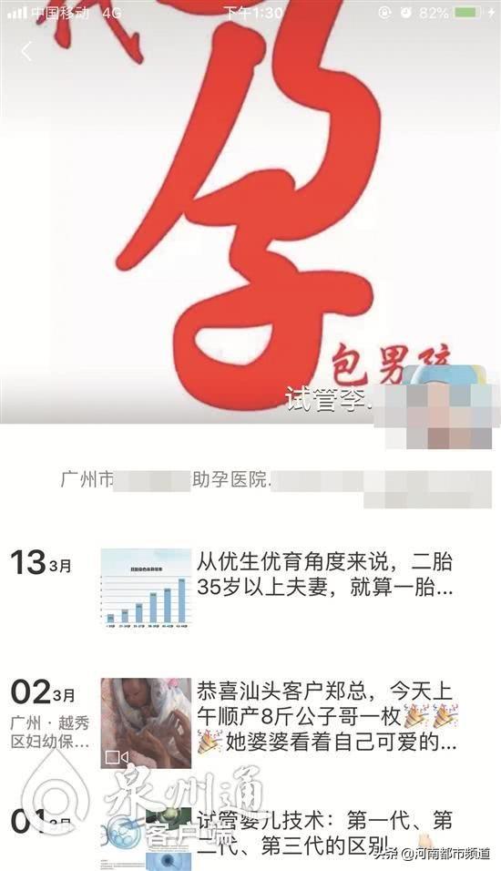 泰国第三代试管婴儿医院 泰国第三代试管婴儿医院