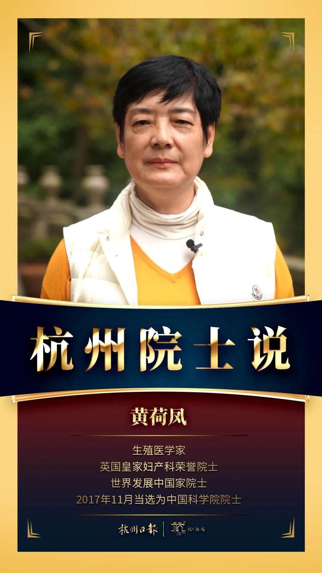 浙江省试管婴儿 浙江省试管婴儿