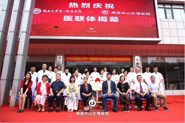 南昌试管婴儿哪家正规(南昌仁爱医院可以做试管吗)