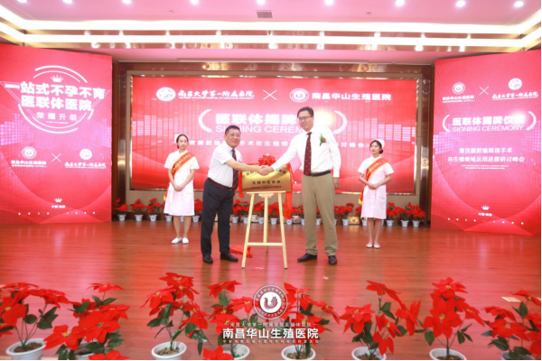 南昌试管婴儿哪家正规 南昌试管婴儿哪家正规