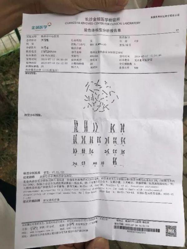 医院做试管婴儿多少钱 医院做试管婴儿多少钱
