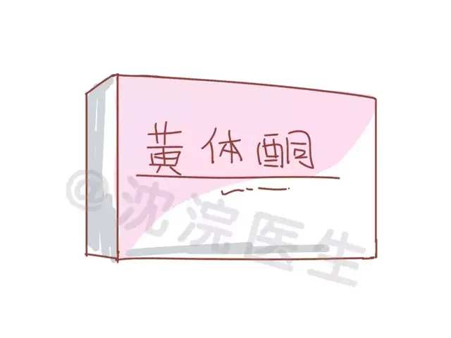 试管婴儿移植后打黄体酮 试管婴儿移植后打黄体酮