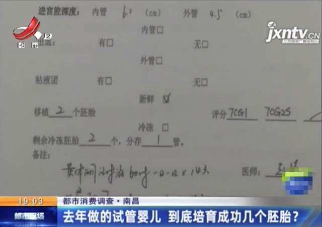 康健医院试管婴儿 康健医院试管婴儿