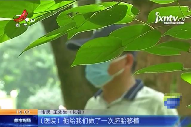 康健医院试管婴儿 康健医院试管婴儿