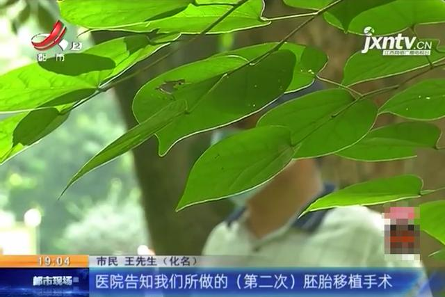 康健医院试管婴儿 康健医院试管婴儿