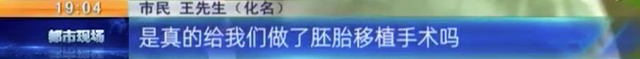 康健医院试管婴儿 康健医院试管婴儿