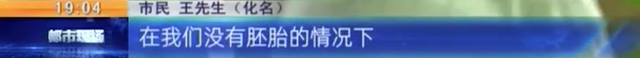康健医院试管婴儿 康健医院试管婴儿