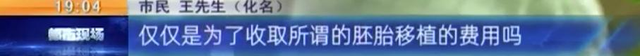 康健医院试管婴儿 康健医院试管婴儿