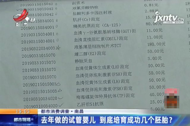 康健医院试管婴儿 康健医院试管婴儿