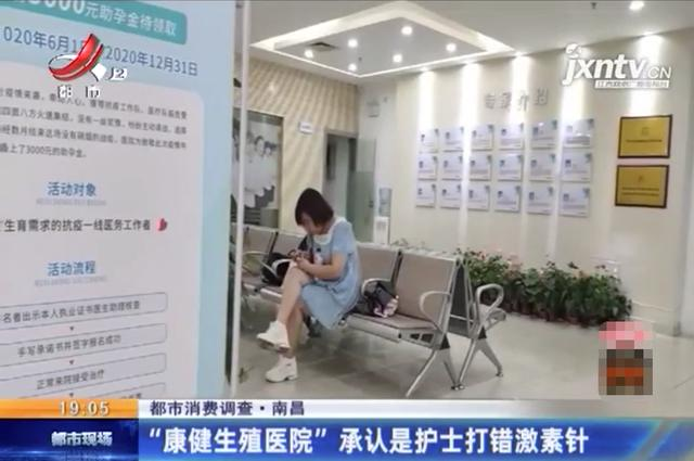 康健医院试管婴儿 康健医院试管婴儿