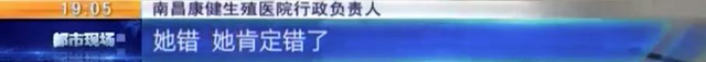 康健医院试管婴儿 康健医院试管婴儿