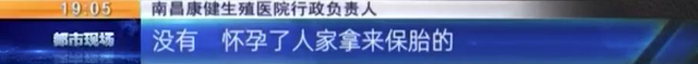 康健医院试管婴儿 康健医院试管婴儿
