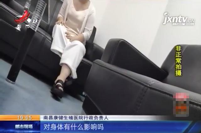 康健医院试管婴儿 康健医院试管婴儿