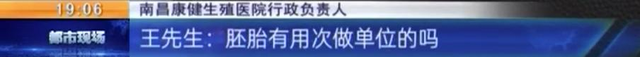 康健医院试管婴儿 康健医院试管婴儿