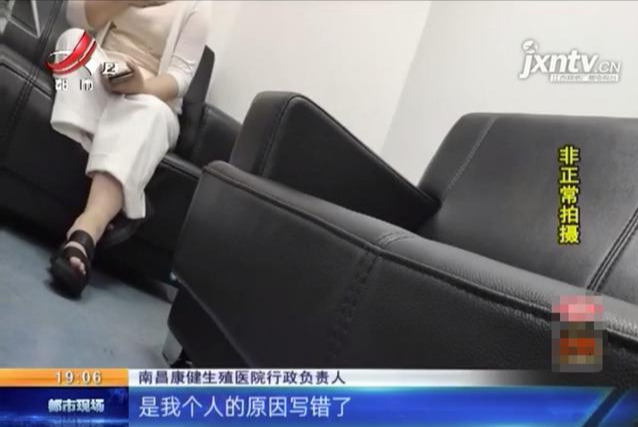 康健医院试管婴儿 康健医院试管婴儿