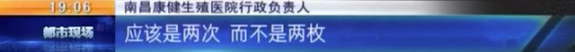 康健医院试管婴儿 康健医院试管婴儿