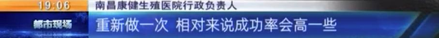康健医院试管婴儿 康健医院试管婴儿