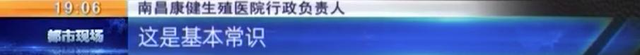 康健医院试管婴儿 康健医院试管婴儿