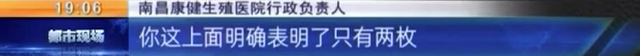康健医院试管婴儿 康健医院试管婴儿