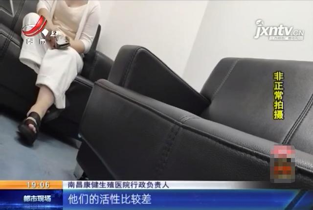 康健医院试管婴儿 康健医院试管婴儿