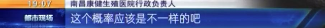 康健医院试管婴儿 康健医院试管婴儿