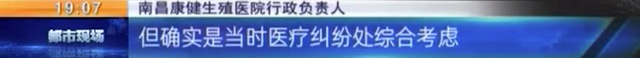康健医院试管婴儿 康健医院试管婴儿