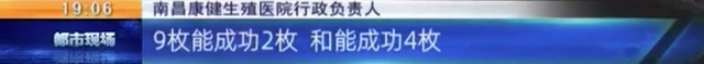 康健医院试管婴儿 康健医院试管婴儿